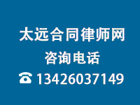 商业计划书撰写服务委托合同书