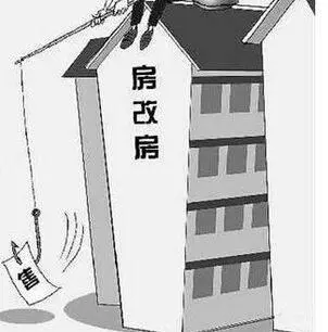 借名买房只有口头约定能否主张房屋过户