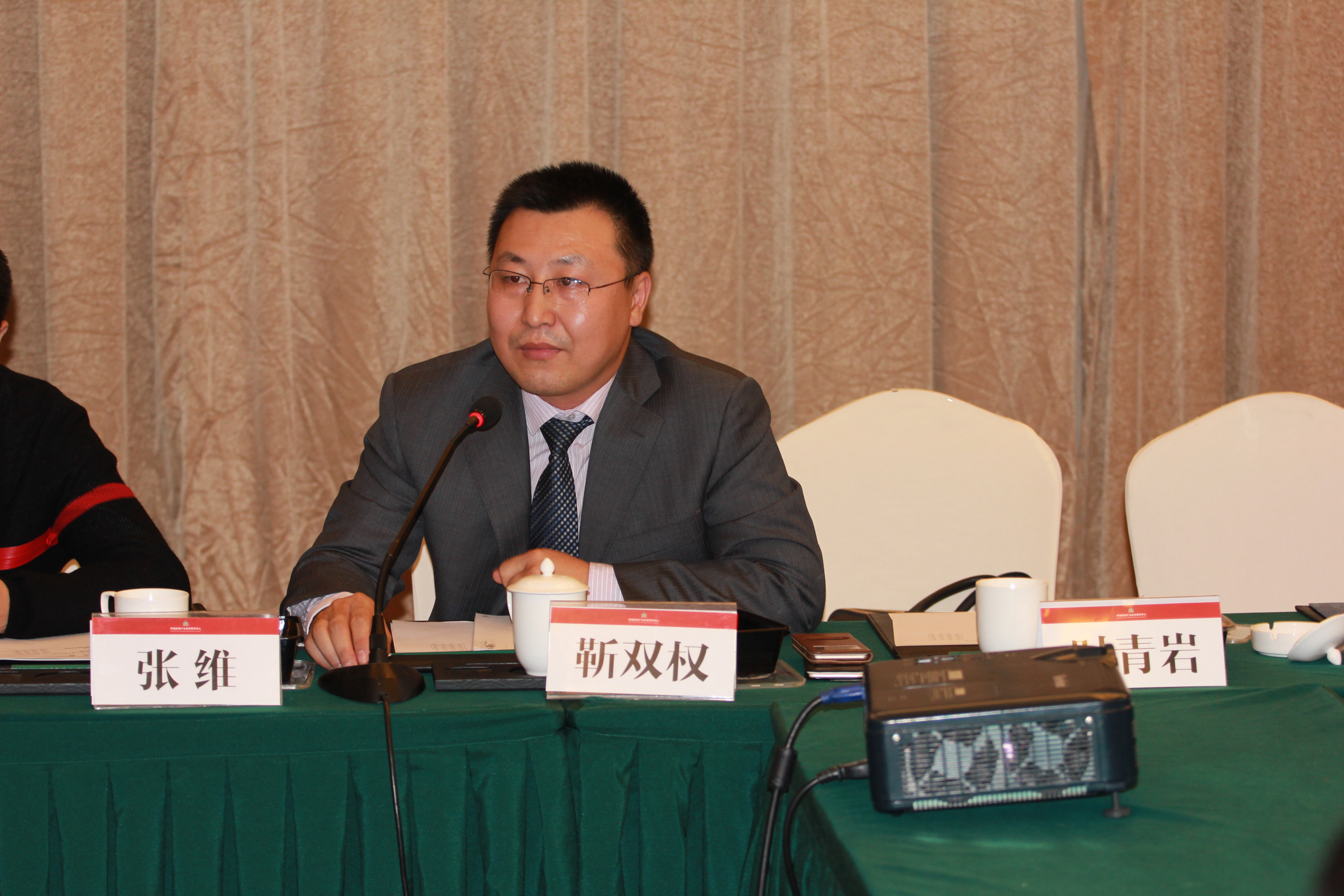 北京房产律师——实际出资并占有房屋登记在他人名下房屋所有权归属纠纷