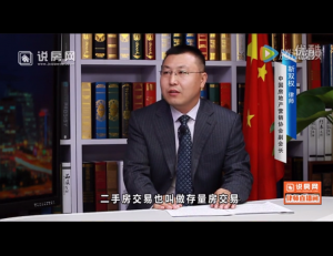 房产纠纷律师——借亲属名义购买单位房改房产生房屋归属纠纷