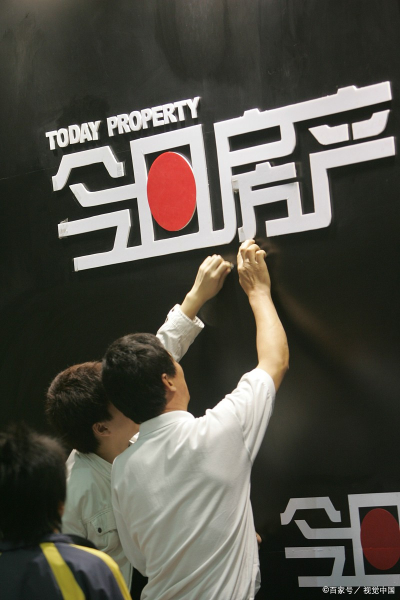 借名买房登记人出售房屋出资人起诉合同无效案例