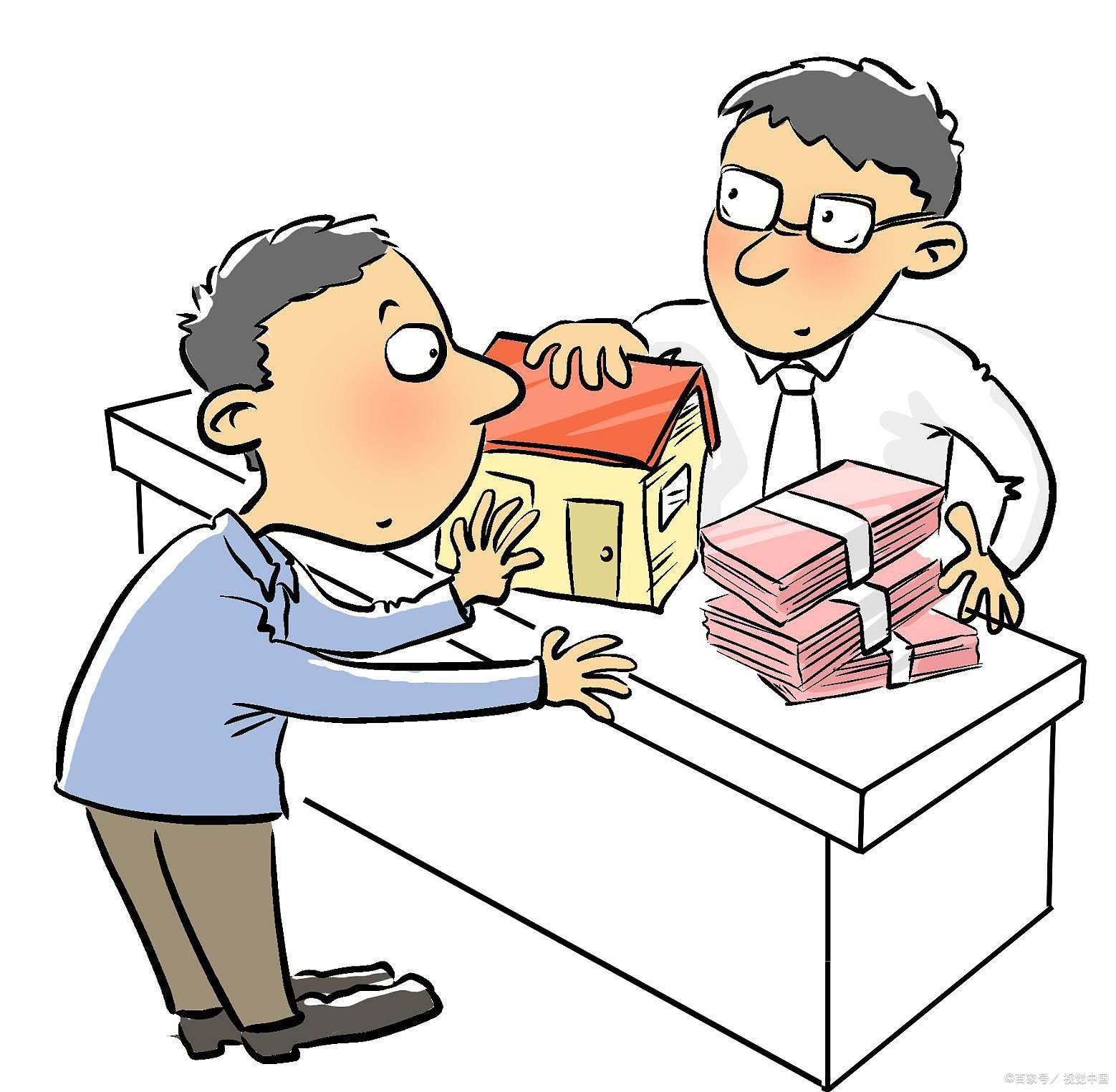 北京房产纠纷——购买房屋未过户前被查封买房起诉要求停止纠纷