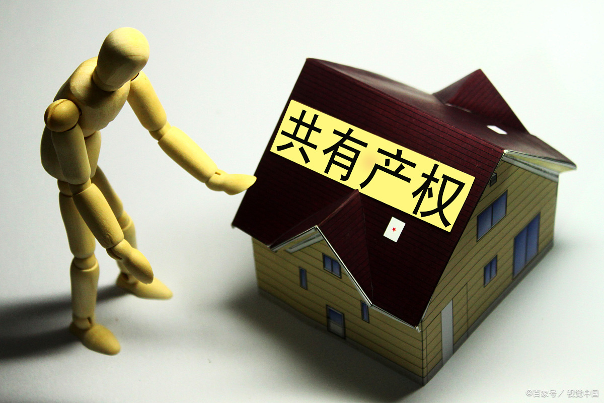 北京房产律师——购房后开发商破产能否起诉要房